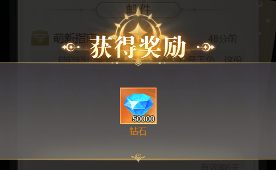 水晶来了水晶高效获取途径