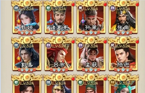 欢乐战三国新手前期推荐阵容攻略