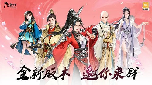 少年歌行风花雪月兑换码大全最新礼包码分享