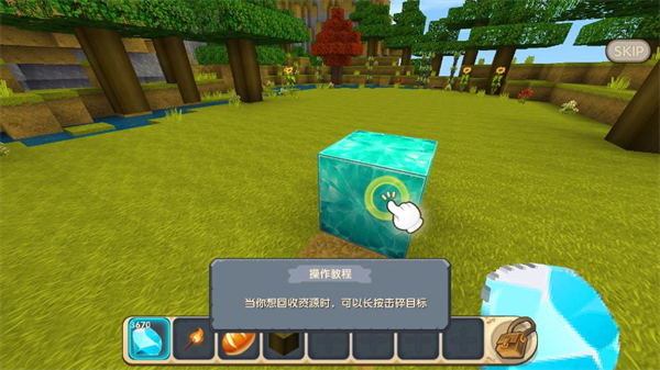 迷你世界怀旧版