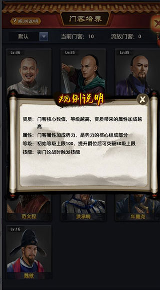 极品芝麻官安卓版