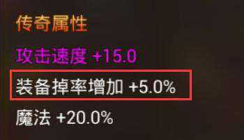 永恒纪元应用宝