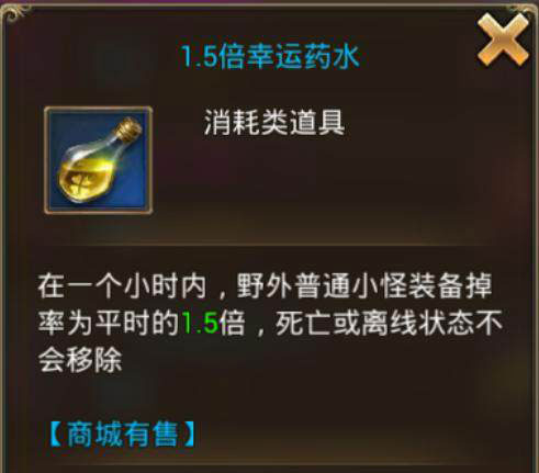 永恒纪元应用宝