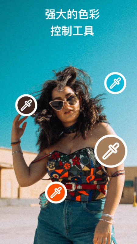 泼辣修图截图4