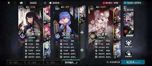 千年之旅灼烧队阵容搭配攻略