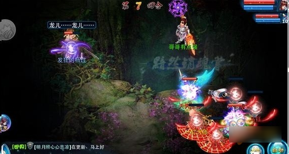 神雕侠侣折扣版