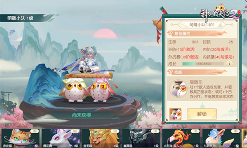 神雕侠侣折扣版