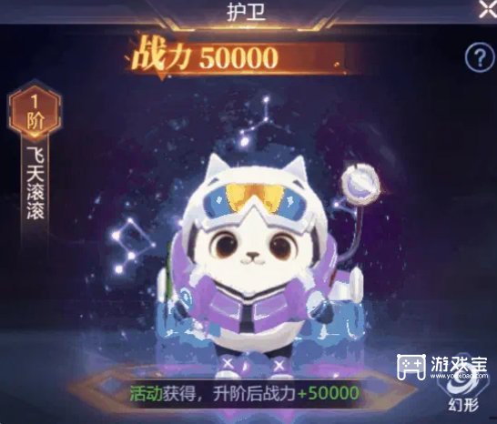 源星战域2025兑换码大全最新一览