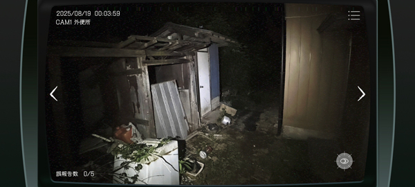 日本事故物件监视协会