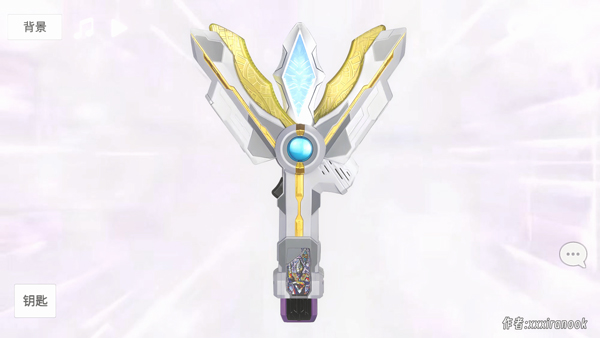 特利迦胜利神光棒模拟器