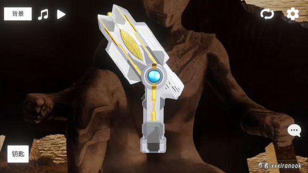 特利迦胜利神光棒模拟器