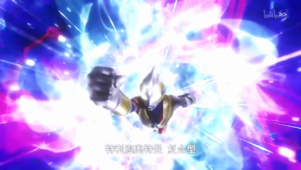 特利迦胜利神光棒模拟器