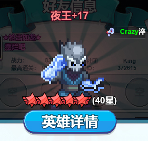 疯狂像素城0.1折