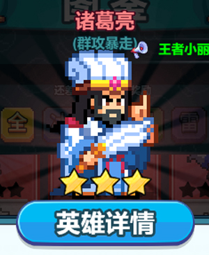 疯狂像素城0.1折