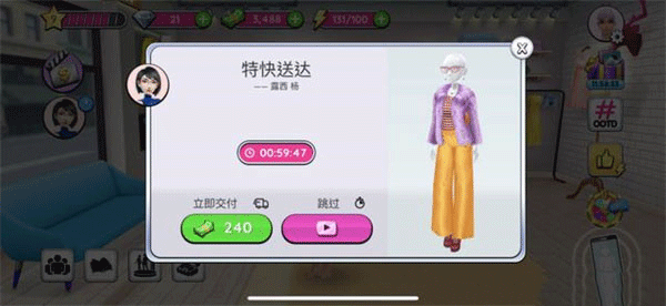 超级造型师国际版