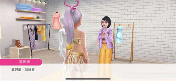 超级造型师国际版