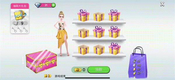 超级造型师国际版