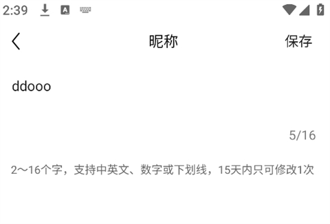 完美世界竞技平台