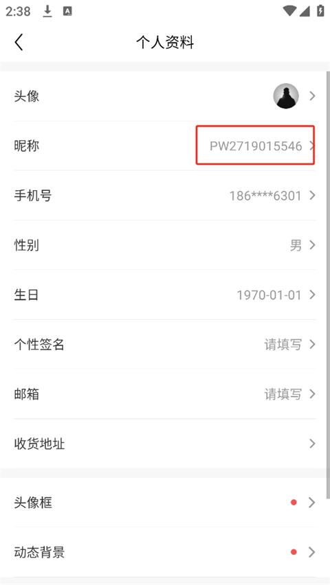 完美世界竞技平台
