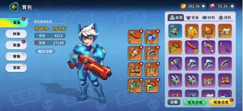 异星之地武器推荐最新攻略