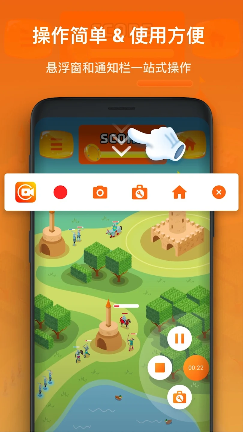 Xrecorder录屏大师截图5