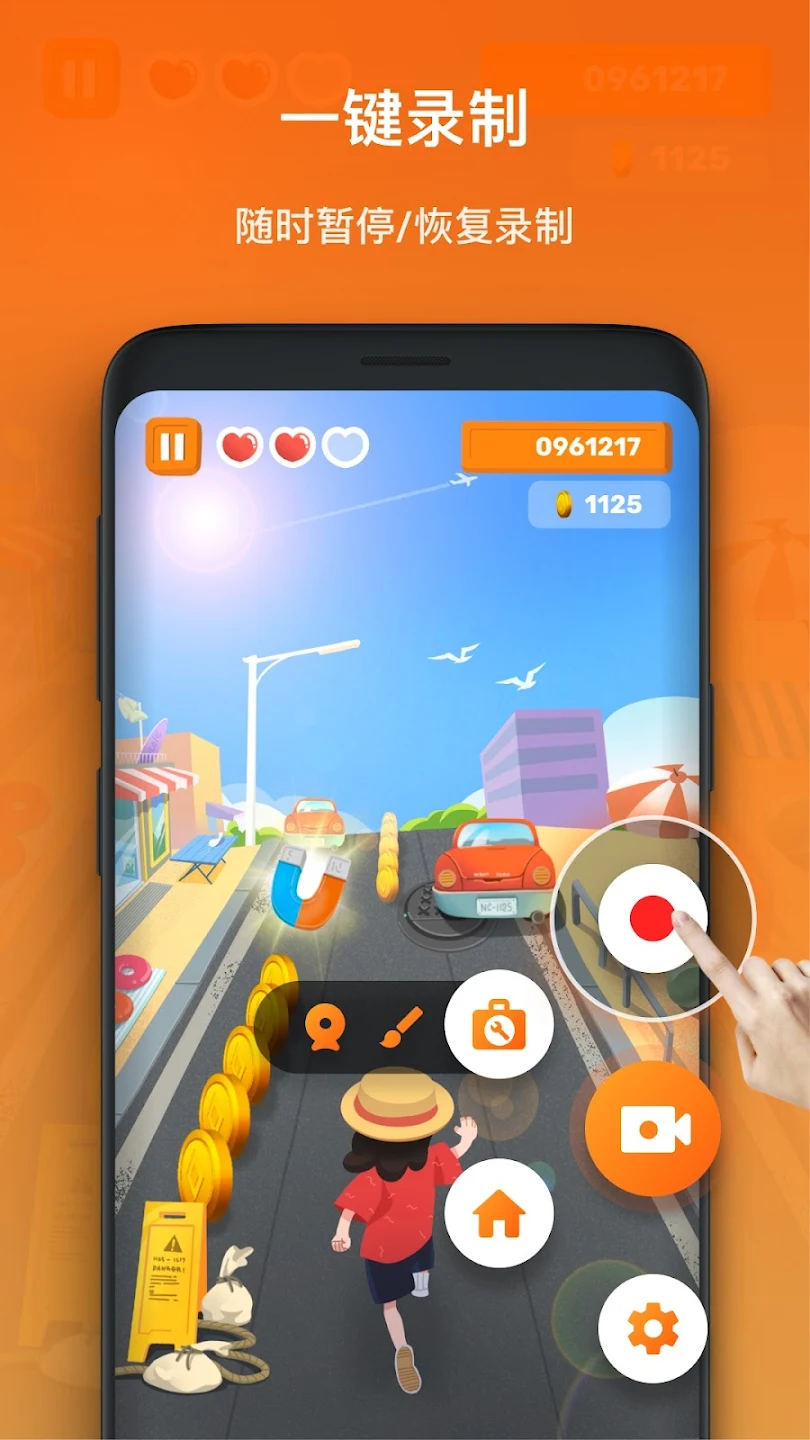 Xrecorder录屏大师截图1