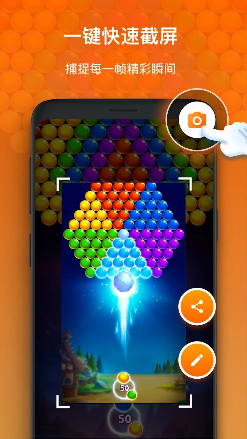 Xrecorder录屏大师截图4