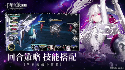 千年之旅兑换码2025最新汇总