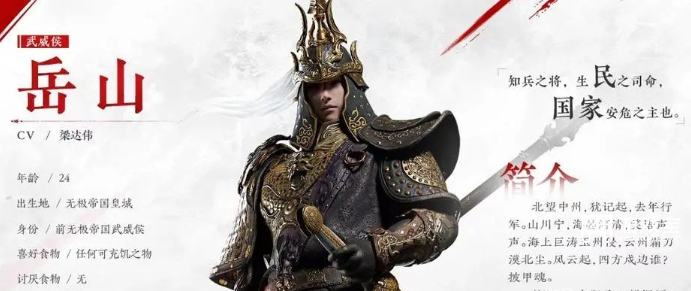 永劫无间英雄强度排名最新2025一览