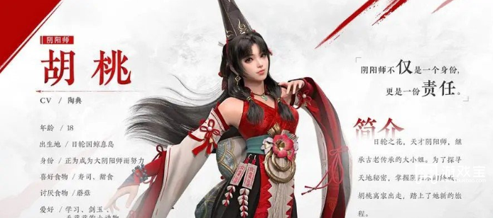 永劫无间英雄强度排名最新2025一览