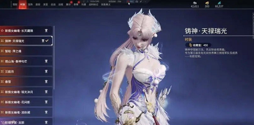 永劫无间英雄强度排名最新2025一览