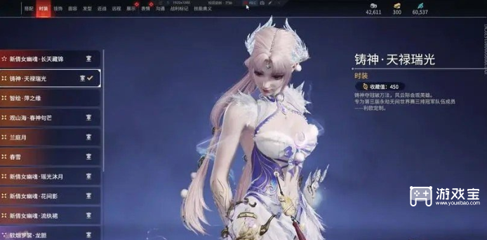 永劫无间英雄强度排名最新2025一览