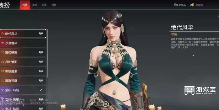 永劫无间英雄强度排名最新2025一览