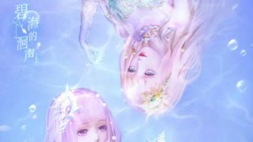 闪耀暖暖六周年活动攻略