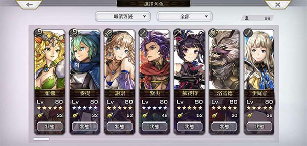 另一个伊甸日服