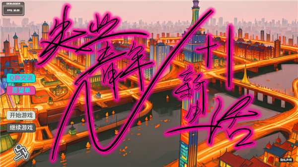 N+1失业青年新生活