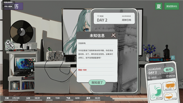 N+1失业青年新生活