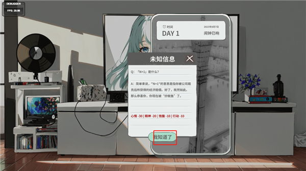 N+1失业青年新生活