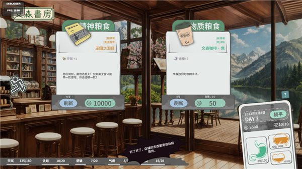 N+1失业青年新生活