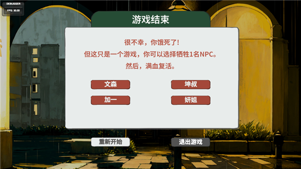 N+1失业青年新生活