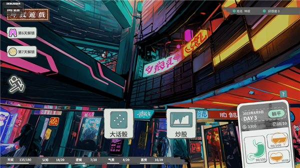 N+1失业青年新生活