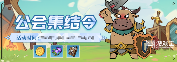 史诗大陆新手七日起号攻略