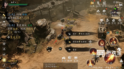 剑中生活技能推荐攻略