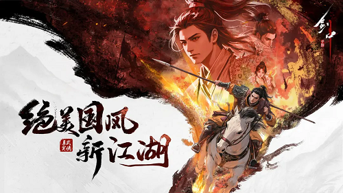 剑中生活技能推荐攻略