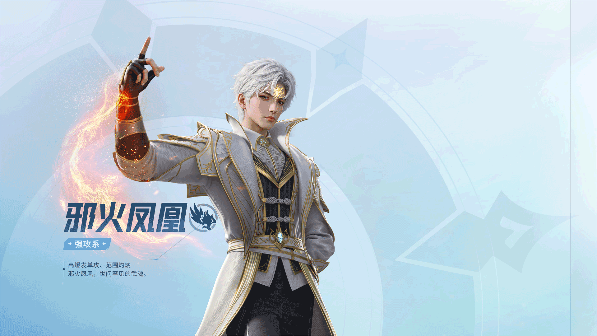 斗罗大陆猎魂世界