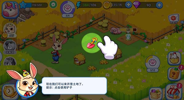 梦幻庄园官方正版