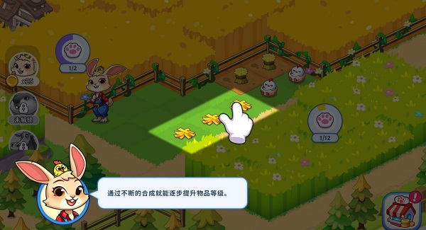 梦幻庄园官方正版