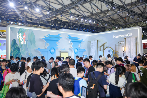 完美世界《诛仙2》×华为游戏中心夏日游戏节收官，打造合作新范本