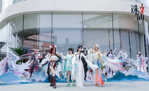 完美世界《诛仙2》×华为游戏中心夏日游戏节收官，打造合作新范本