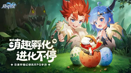 猎风传说兑换码最新2025汇总